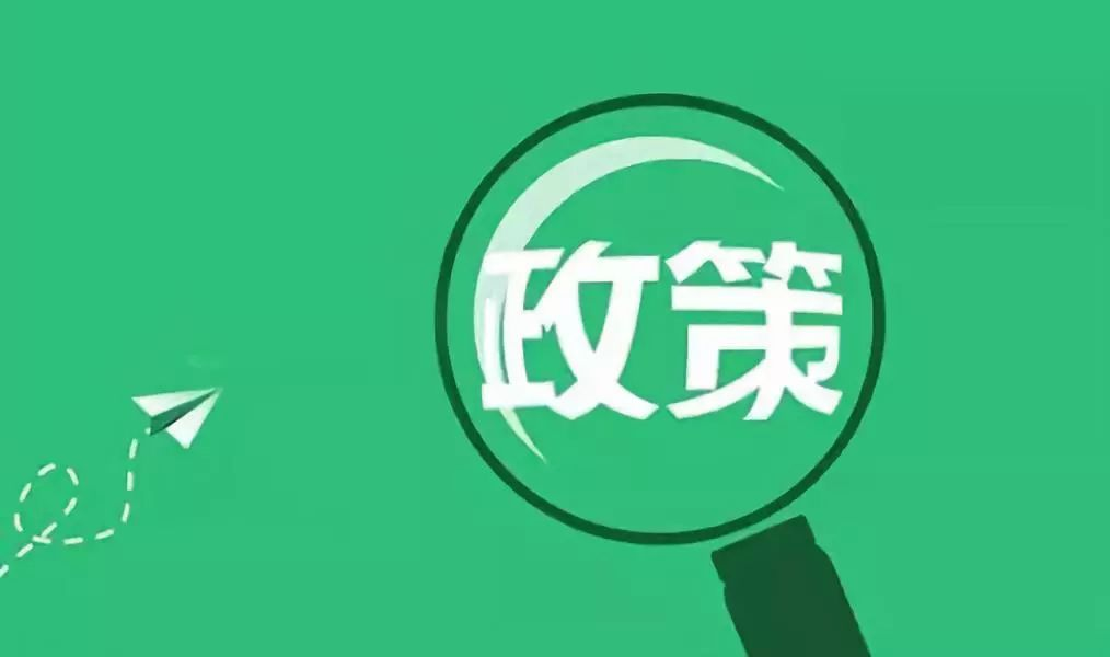 东莞市人民政府办公室关于印发《东莞市知识产权运营服务体系建设专项资金管理办法》的通知