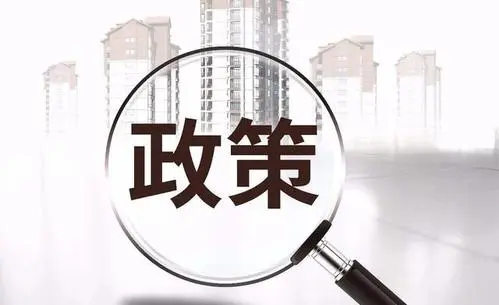 东莞市科学技术局 东莞市金融工作局 东莞市市场监督管理局关于印发《东莞市深入推动科技金融发展的实施意见》的通知